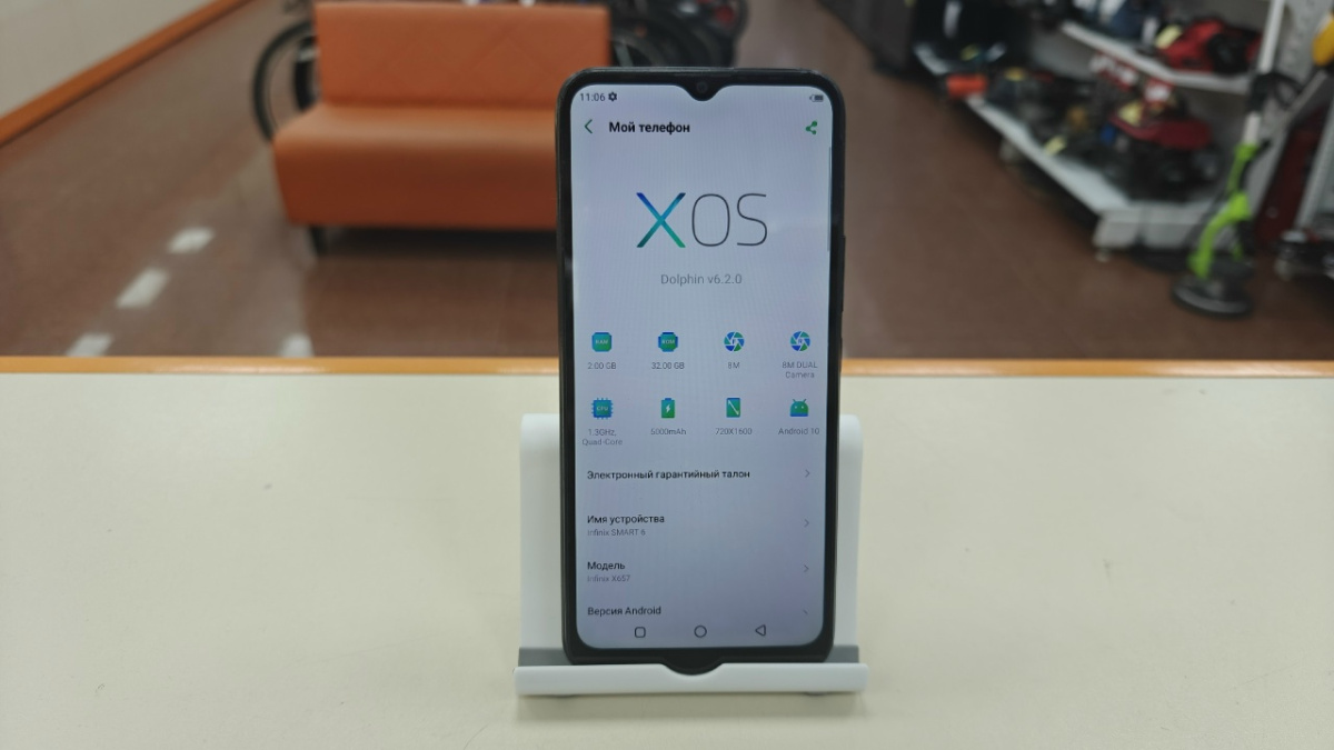 Смартфон Infinix Smart 6 2/32