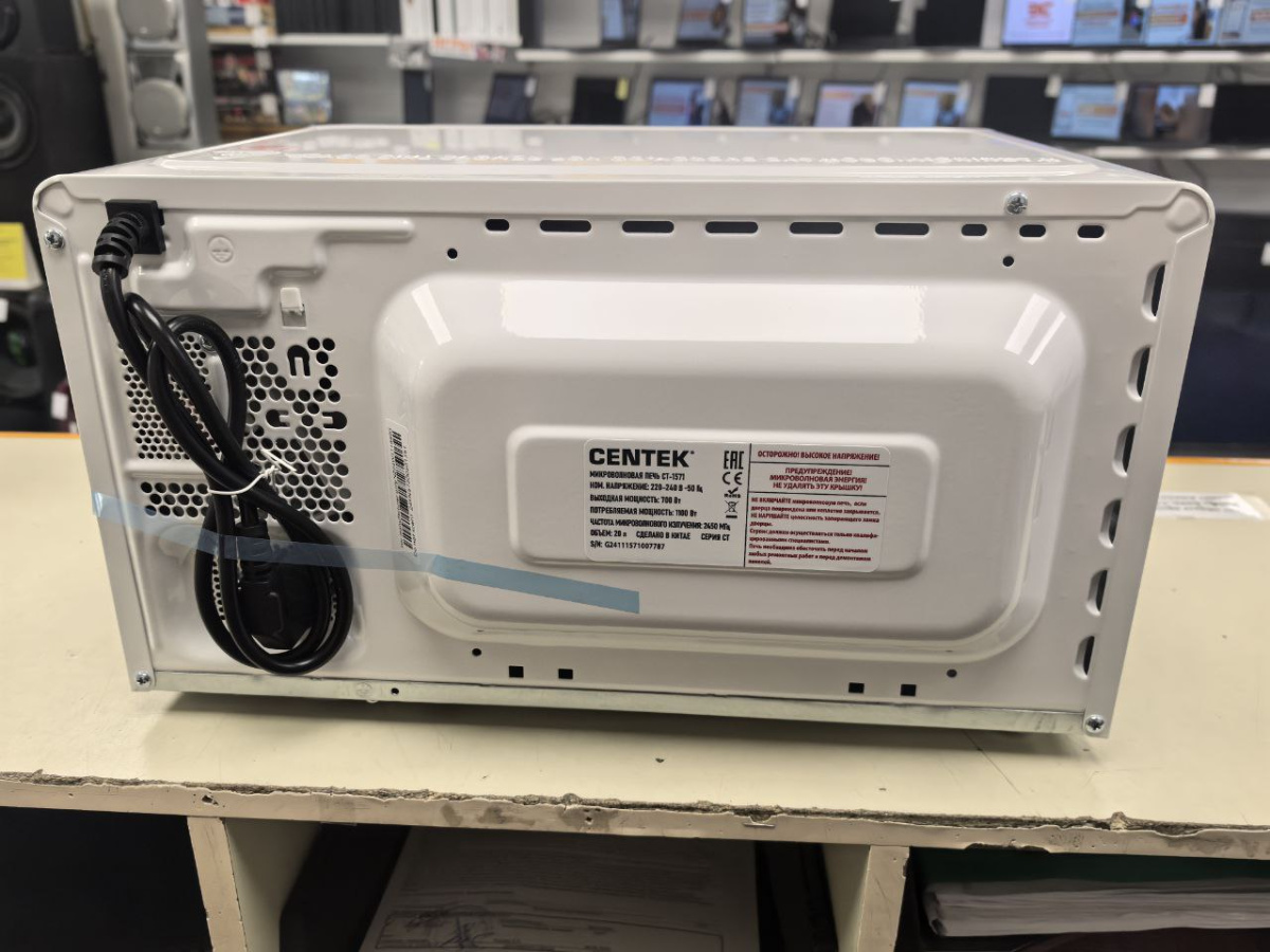 Микроволновая печь Centek CT-1571