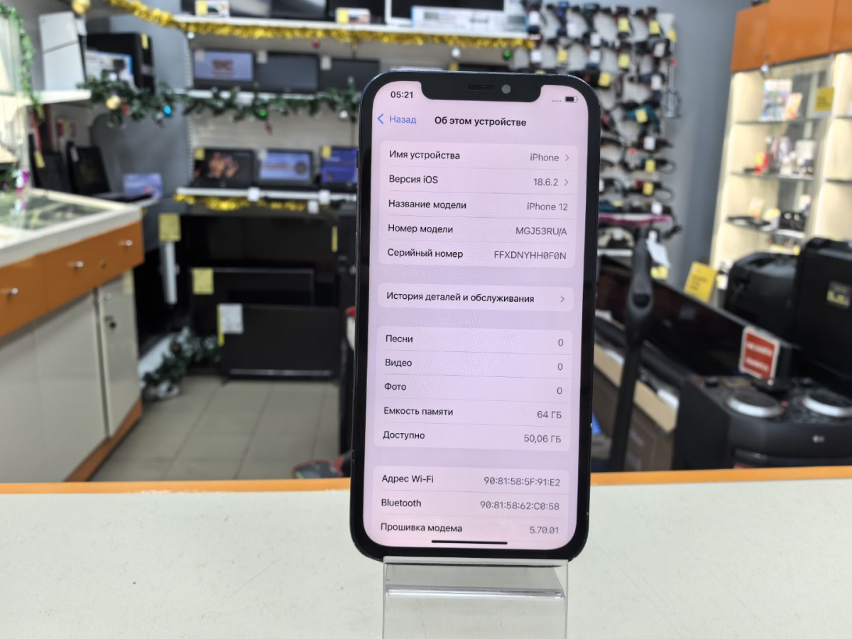 Смартфон Apple iPhone 12 64Gb