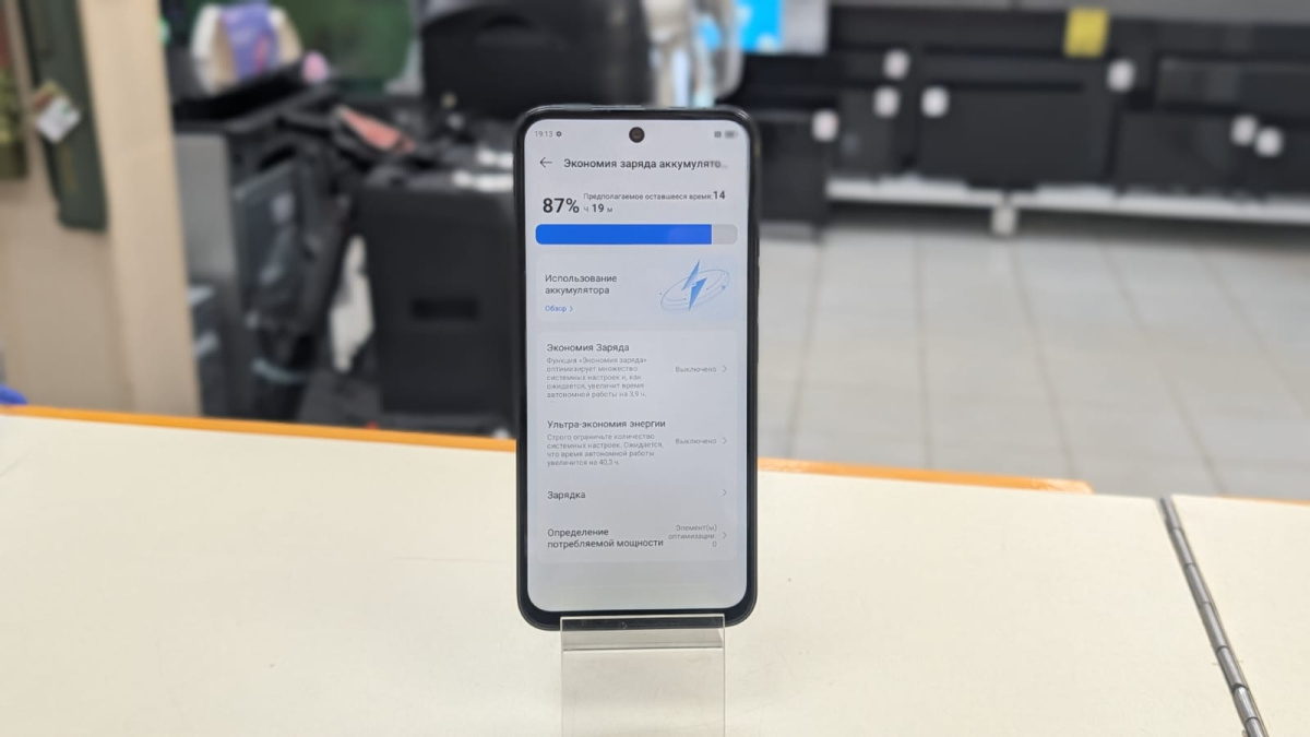 Смартфон Tecno SPARK 30C 4/128