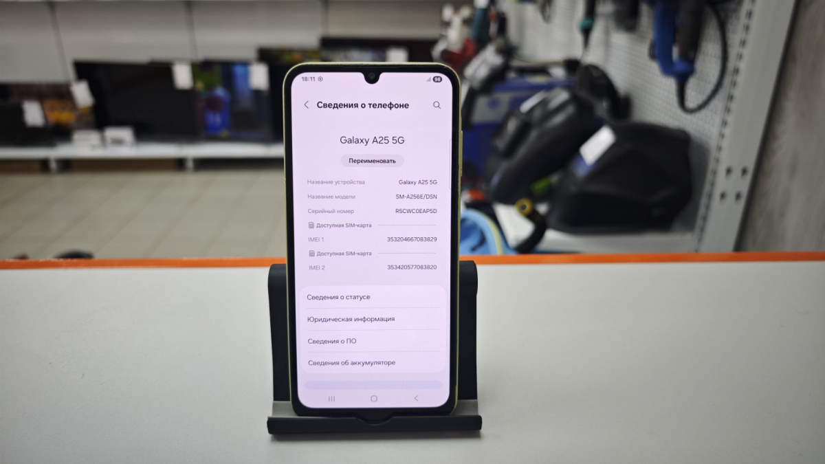 Смартфон Samsung Galaxy A25 8/256Gb