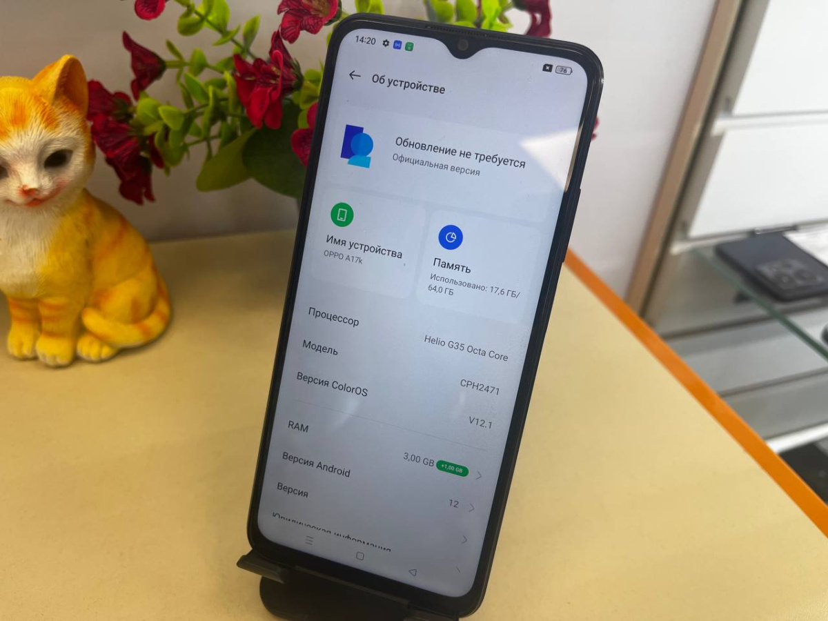 Смартфон Oppo A17k 3/64