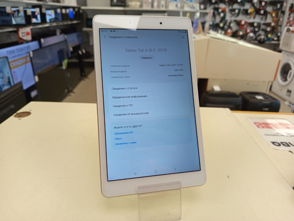 Планшет Samsung Tab A 8.0 (2019)