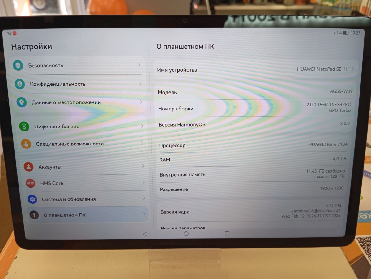 Планшет Huawei MatePad 11