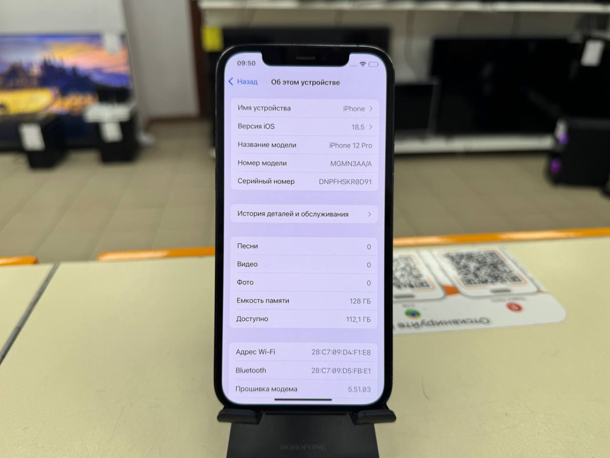 Смартфон Apple iPhone 12 Pro 128Gb