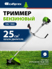 Триммер СИБРТЕХ БКС 1300