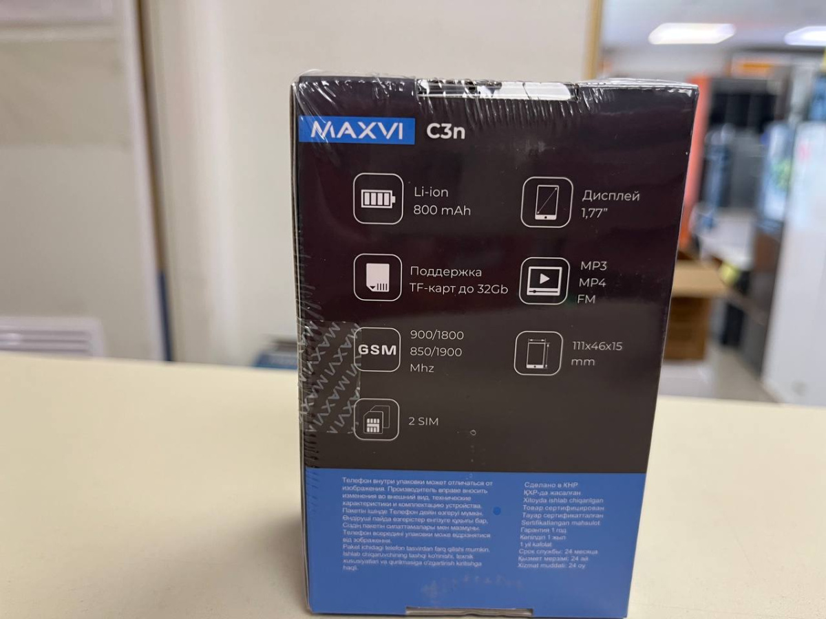 Мобильный телефон Maxvi C3N