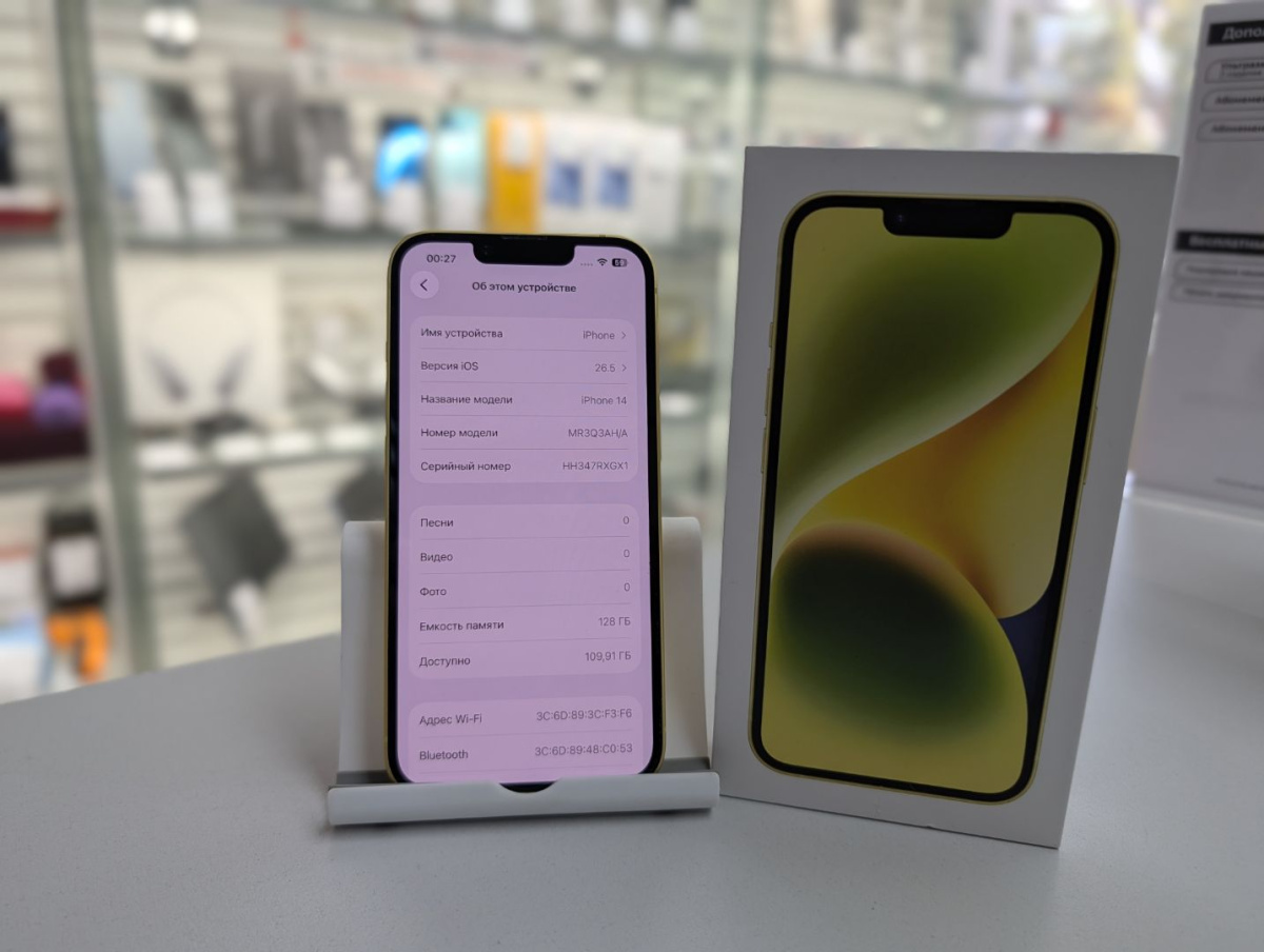 Смартфон Apple Iphone 14 128Gb