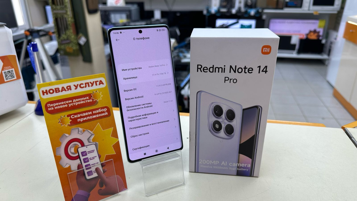 Смартфон Xiaomi Redmi Note 14 Pro 12/256