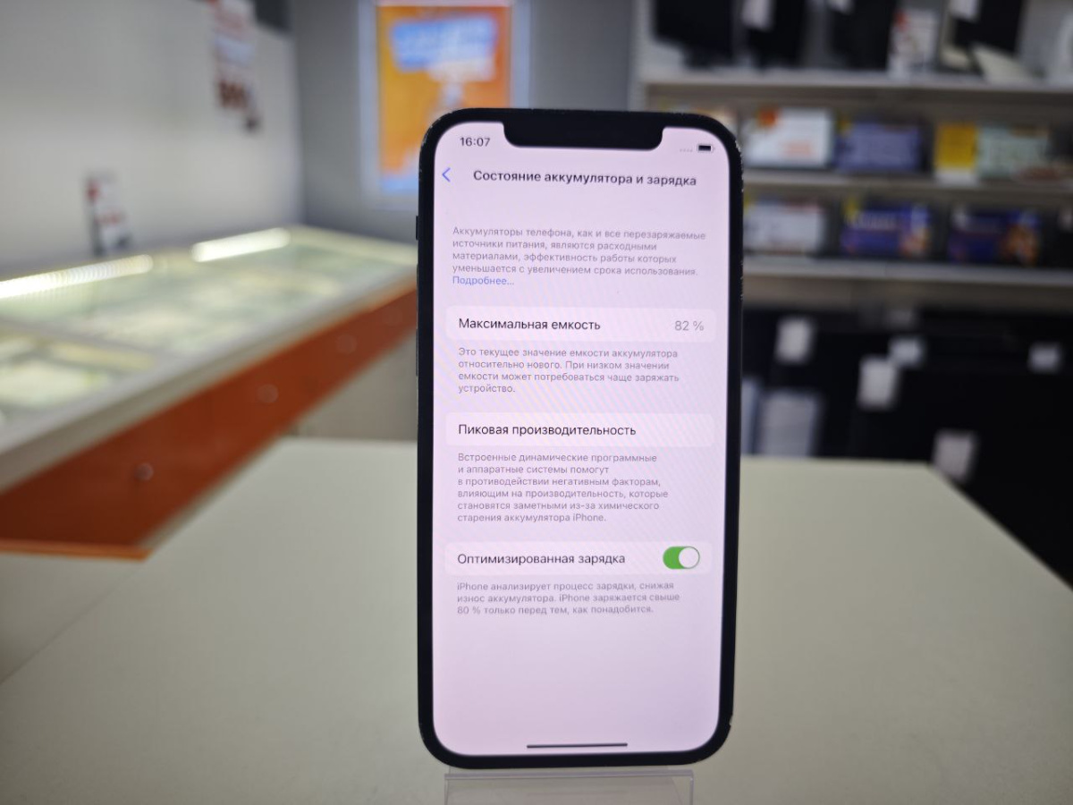 Смартфон Apple iPhone 12 64Gb