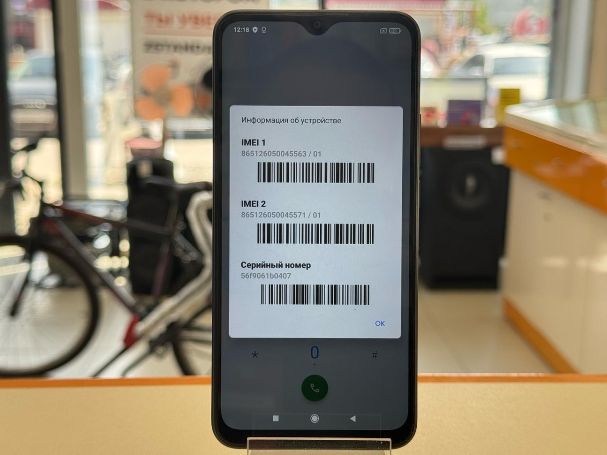 Смартфон Xiaomi Redmi 9 4/64