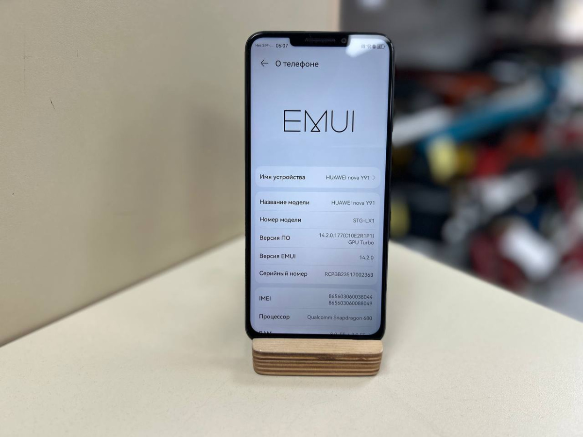 Смартфон Huawei Nova Y91 8/256