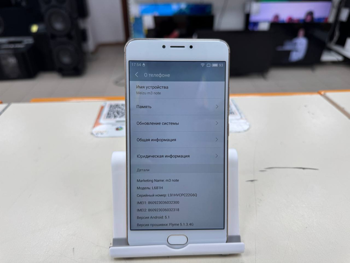 Смартфон Meizu M3 Note 2/32