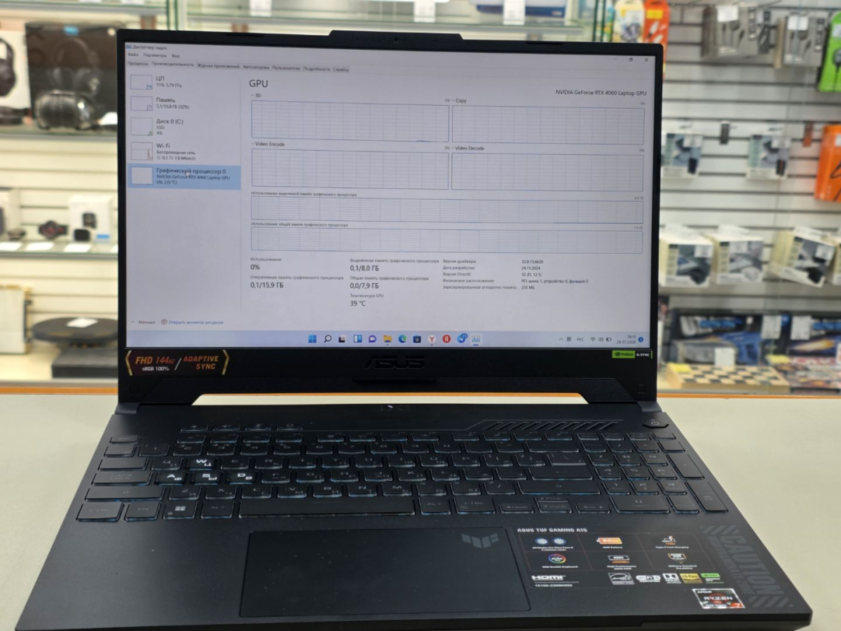Ноутбук ASUS; Ryzen 7 7435HS, Geforce RTX 4060, 16 Гб, 512 GB, Нет
