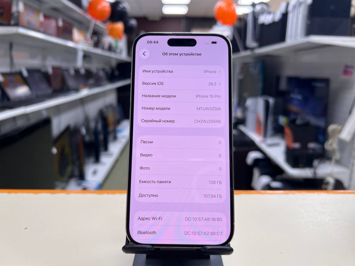 Смартфон Apple Iphone 15 Pro 128Gb