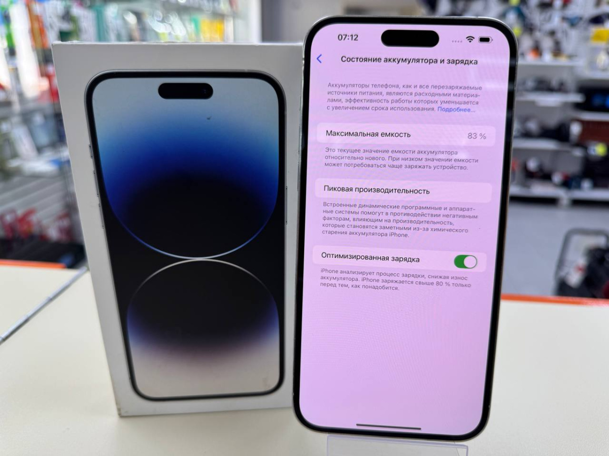 Смартфон Apple Iphone 14 Pro Max 256Gb