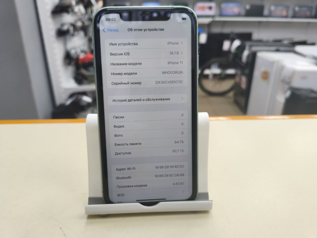 Смартфон Apple iPhone 11 128Gb
