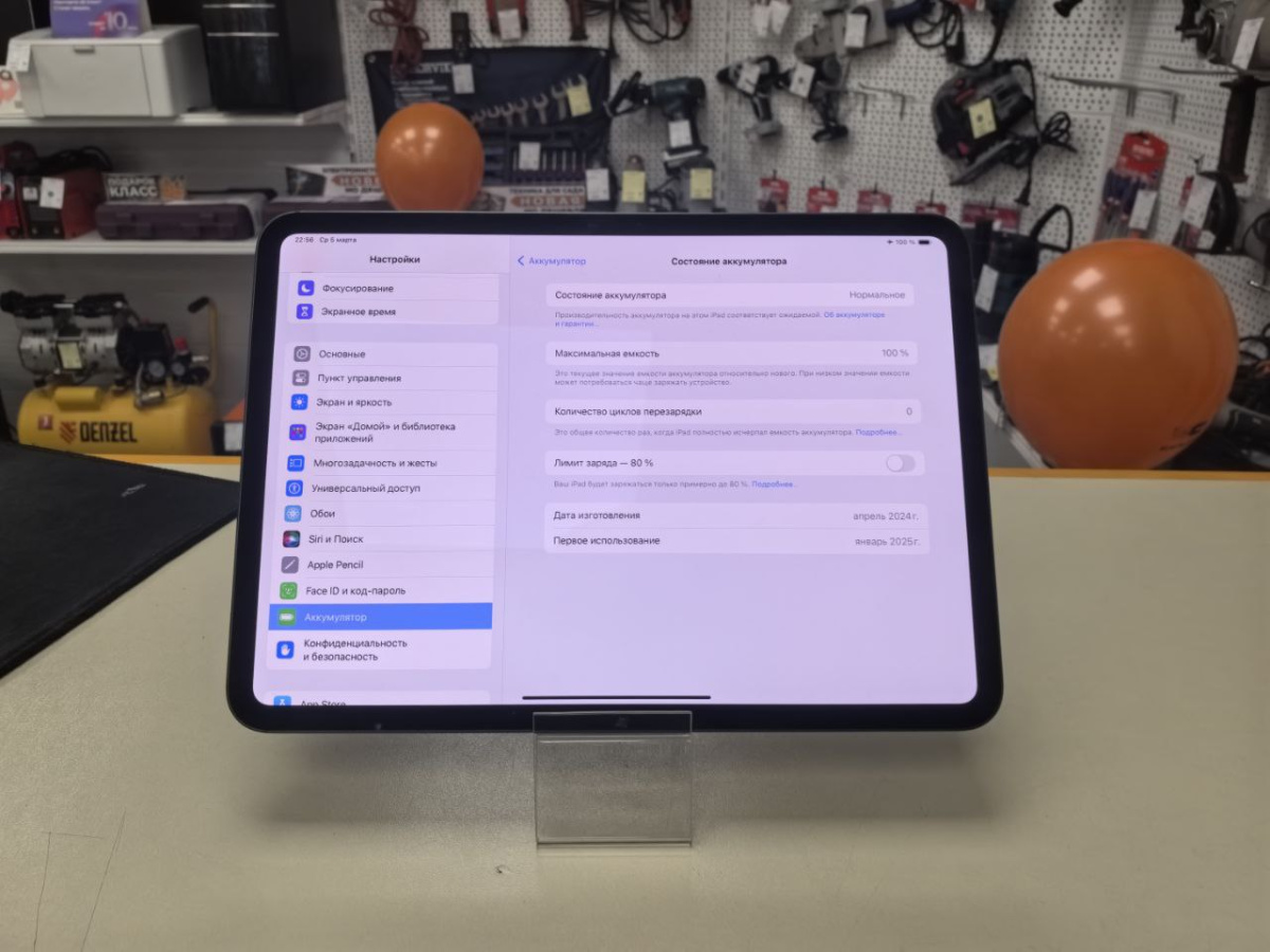 Планшет <> iPad Pro 11 дюйма (4‑го поколения) 256Гб Модель Wi‑Fi + Cellular