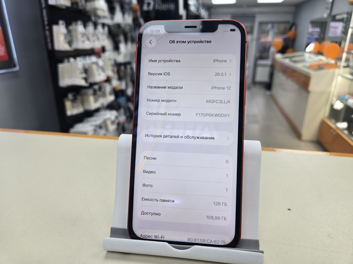 Смартфон Apple iPhone 12 128Gb