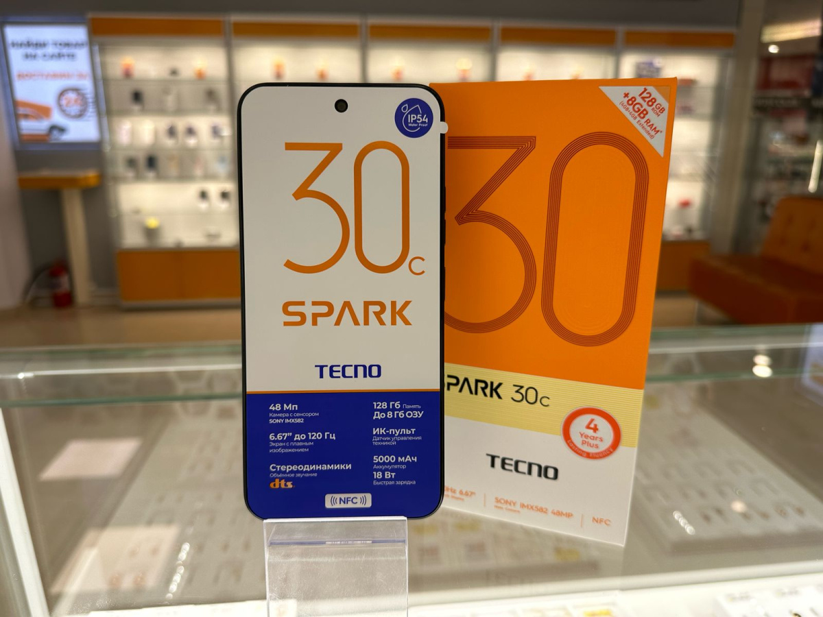 Смартфон Tecno SPARK 30C 4/128