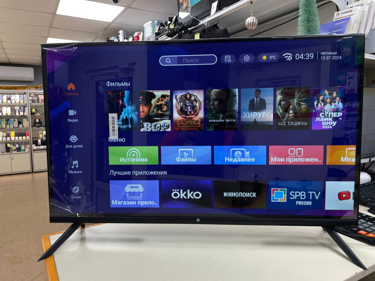 LED Телевизор HI RX-32H01FB