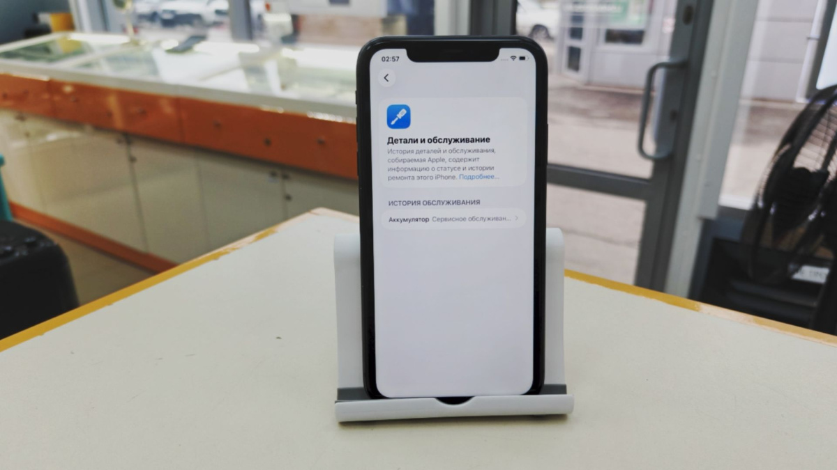 Смартфон Apple iPhone 11 128Gb