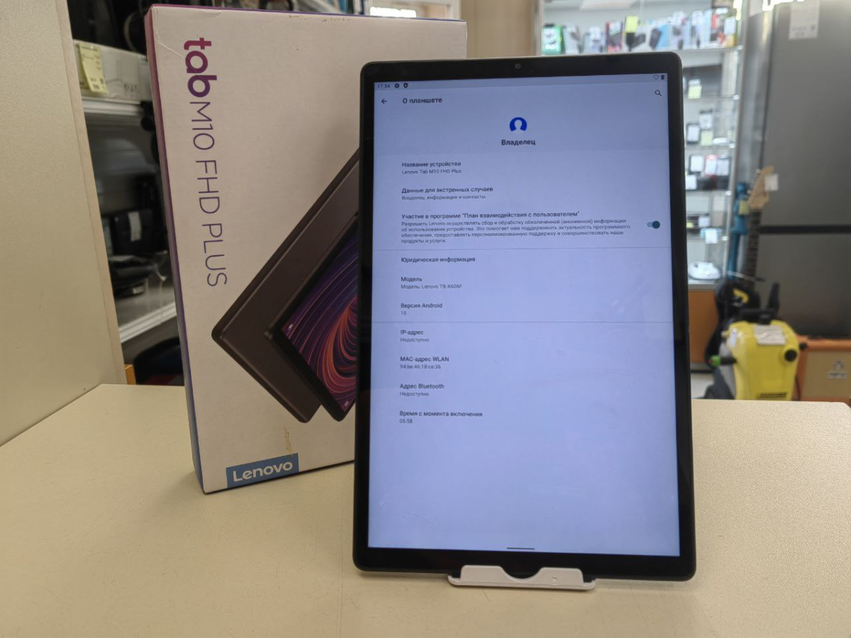 Планшет Lenovo TAB M10 Plus; 4 Гб, 128 Гб