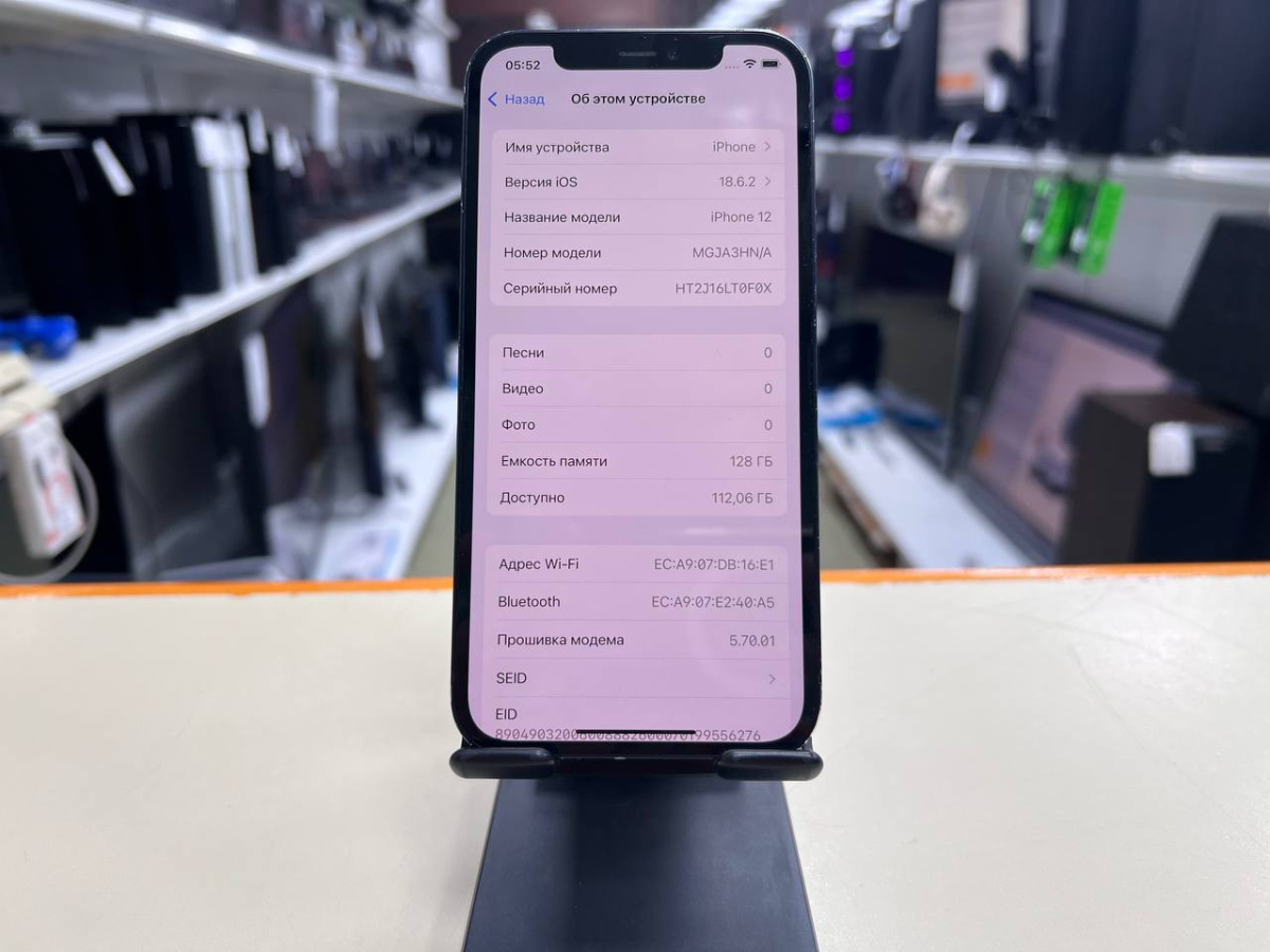 Смартфон Apple iPhone 12 128Gb