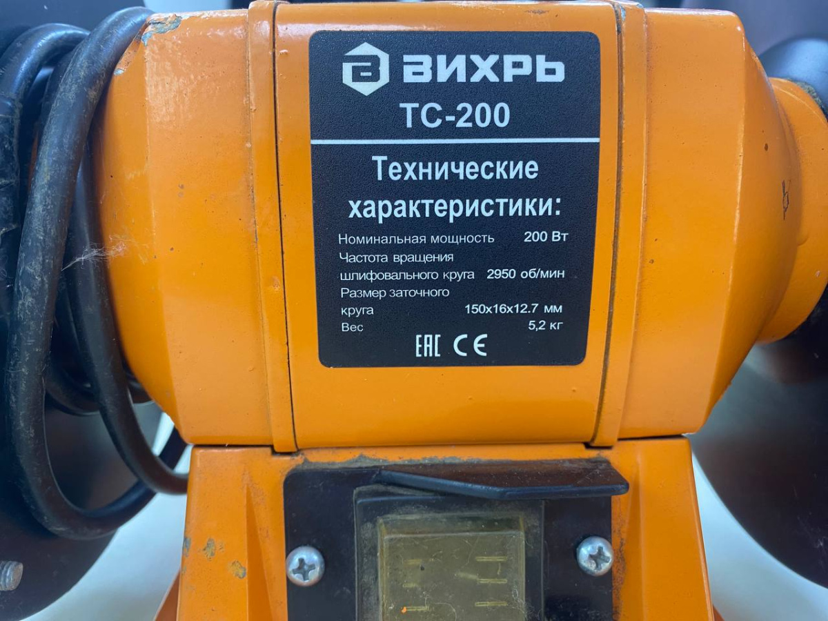 ТОЧИЛЬНЫЙ СТАНОК ВИХРЬ ТС-200