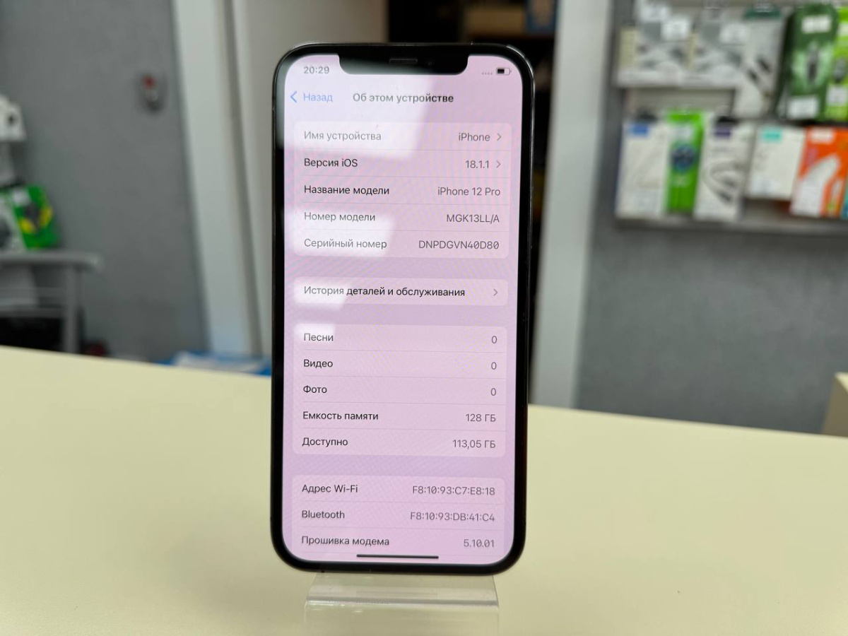 Смартфон Apple iPhone 12 Pro 128Gb