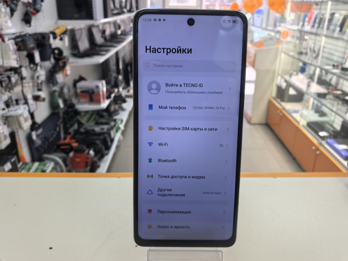 Смартфон Tecno SPARK 20 PRO 8/256