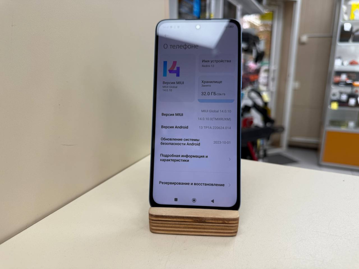 Смартфон Xiaomi Redmi 12 8/256