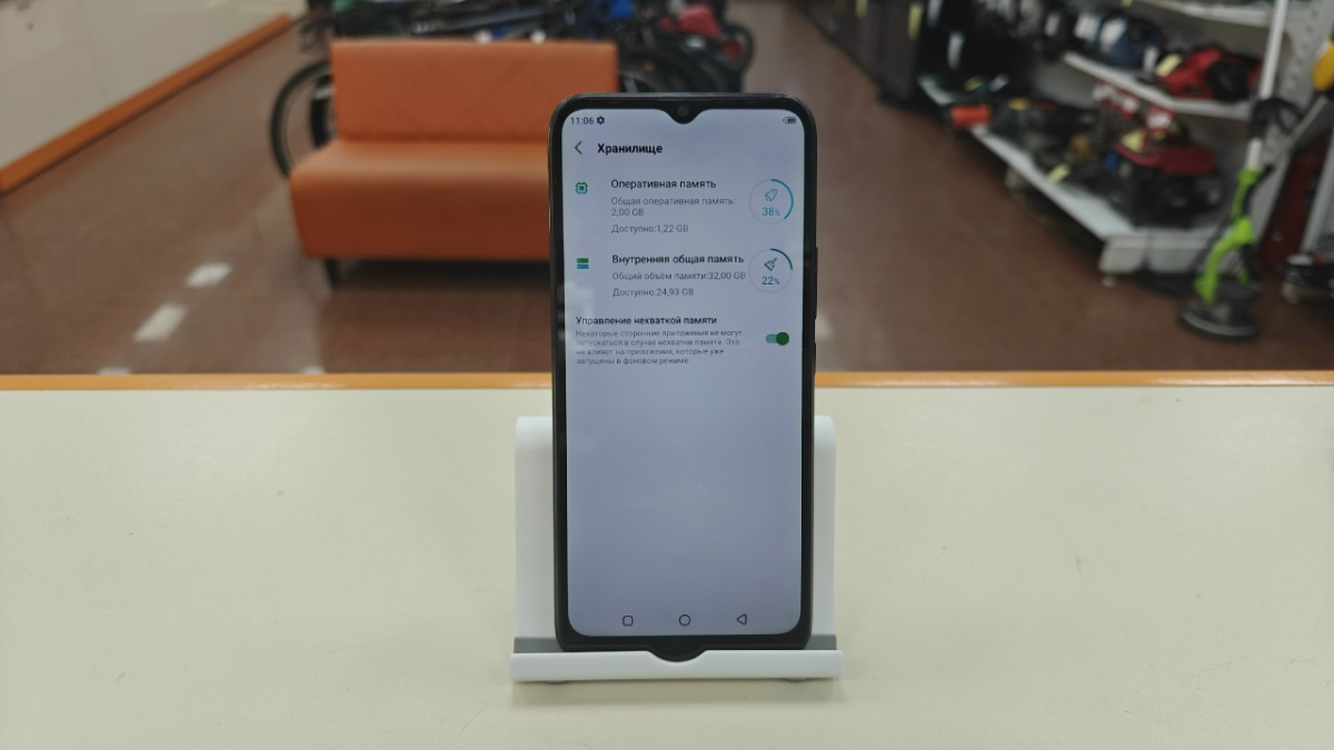 Смартфон Infinix Smart 6 2/32