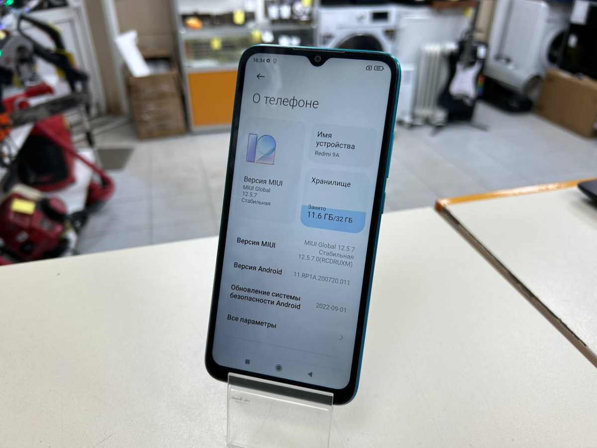 Смартфон Xiaomi Redmi 9A 2/32