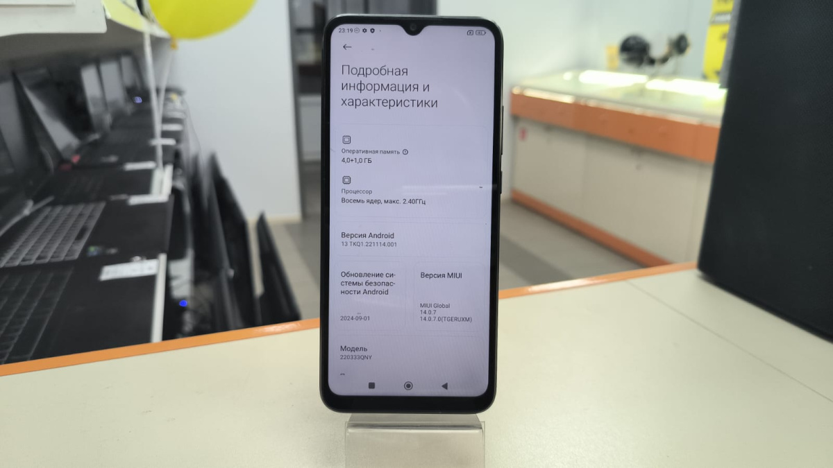 Смартфон Xiaomi Redmi 10C 4/64