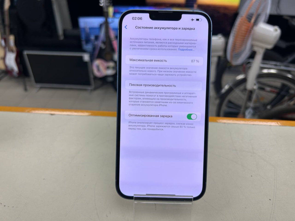 Смартфон Apple Iphone 14 Plus 256GB