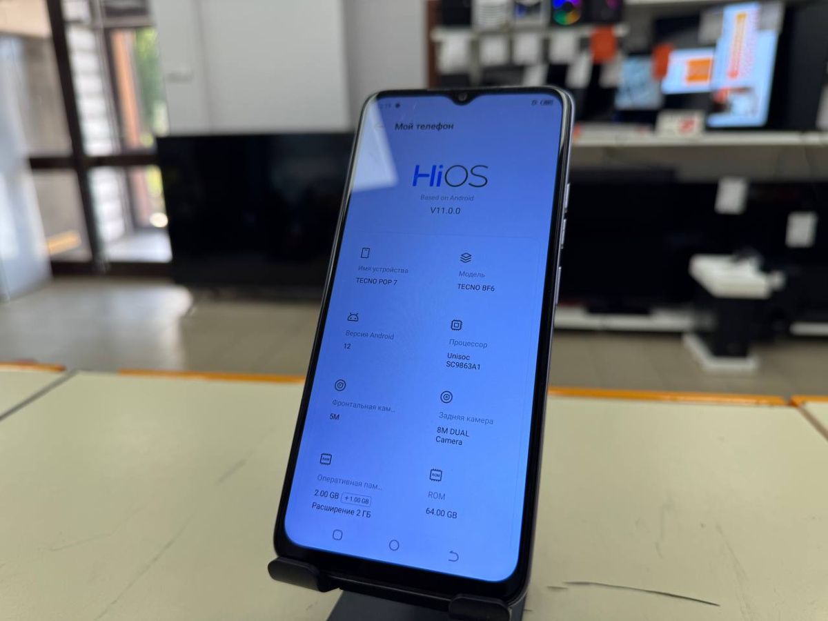 Смартфон Tecno POP7 2/64