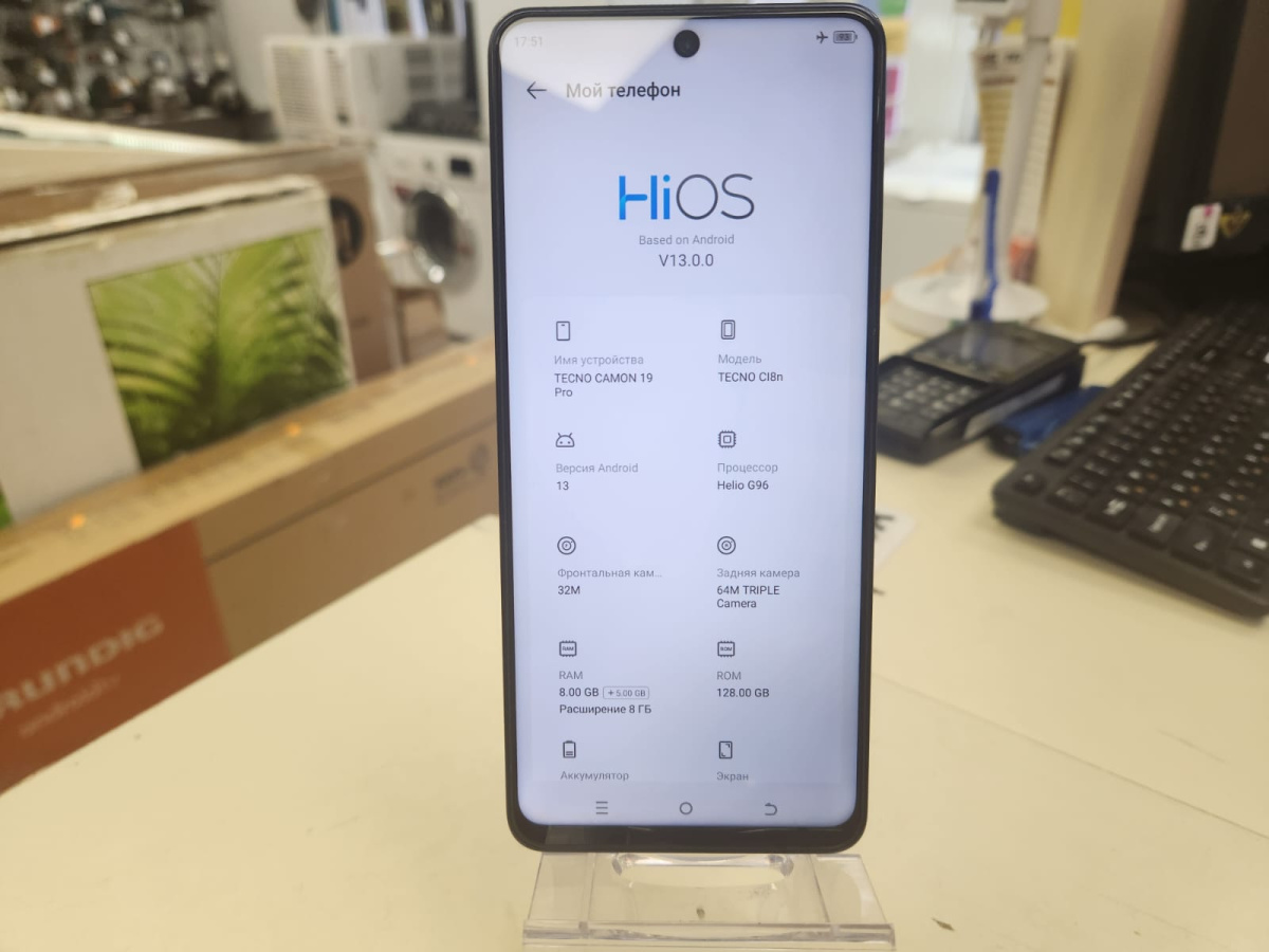 Смартфон Tecno Camon 19 Pro 8/128