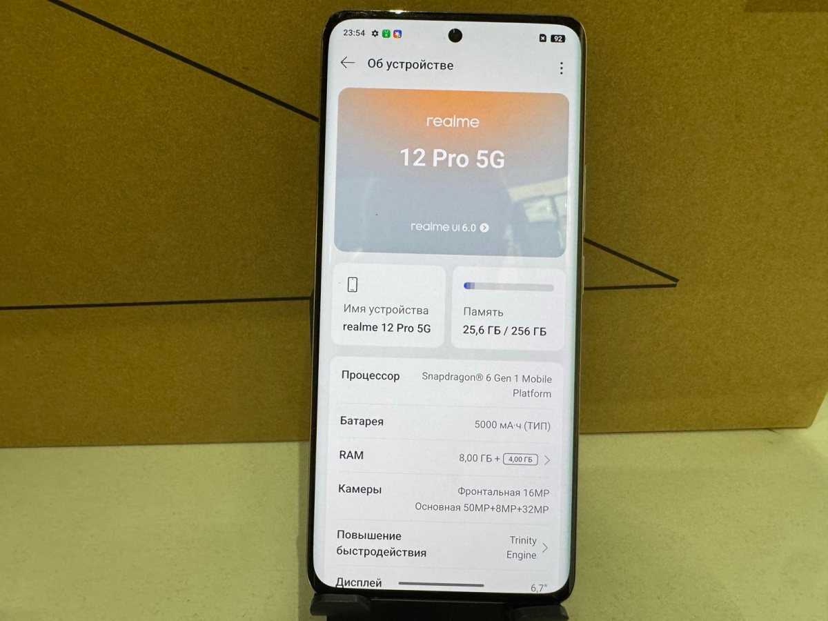 Смартфон Realme 12 Pro 8/256