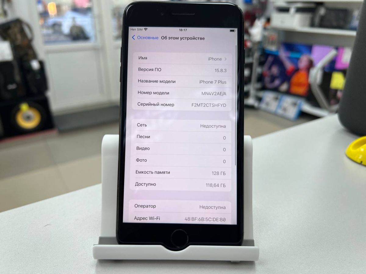 Смартфон Apple iPhone 7 Plus 128Gb