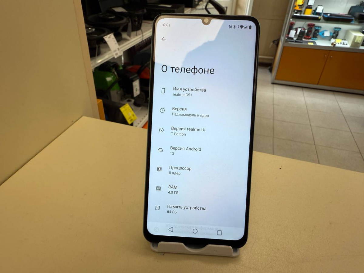 Смартфон Realme C51 4/64