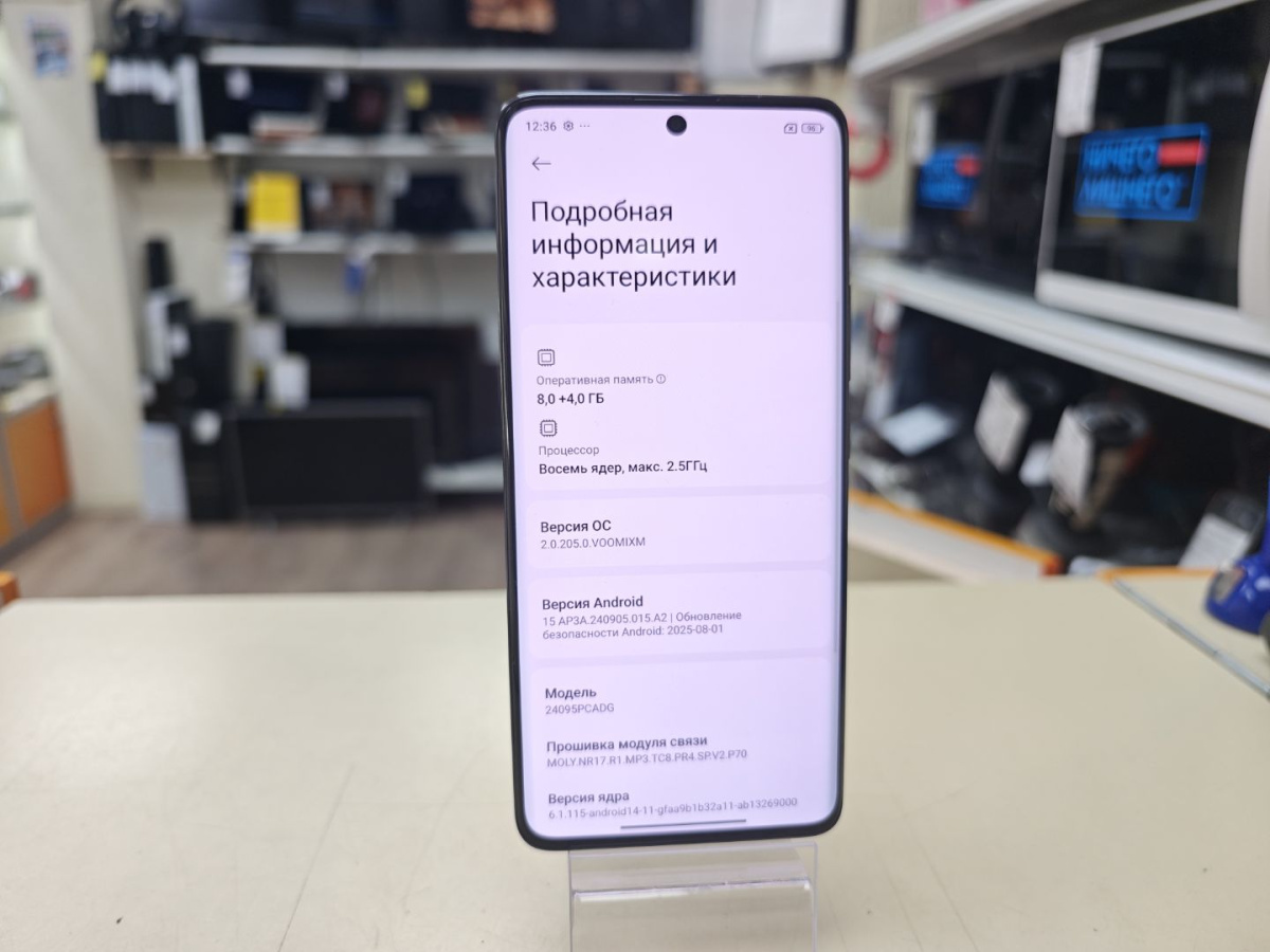 Смартфон Xiaomi POCO X7 8/256