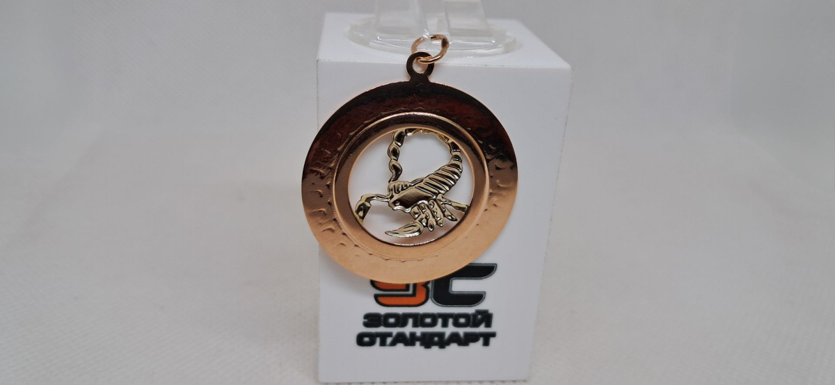 ПОДВЕСКА ЗНАК ЗОДИАКА СКОРПИОН Au 585