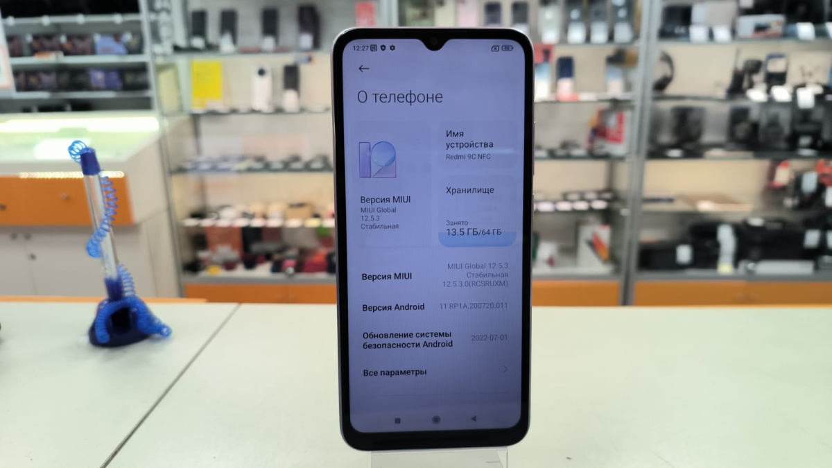 Смартфон Xiaomi Redmi 9C 3/64 NFC