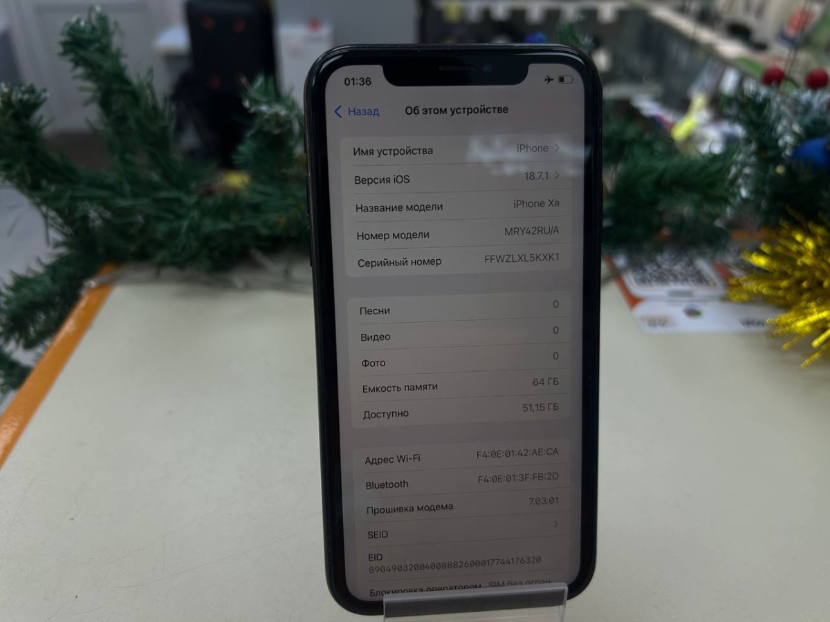 Смартфон Apple iPhone Xr 64Gb