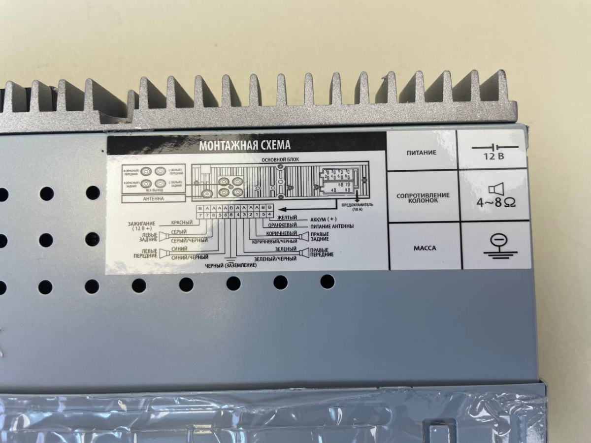 Автомагнитола Centek CT-8107