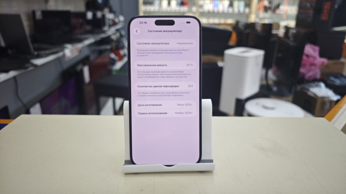 Смартфон Apple iPhone 15 Pro Max 256Gb