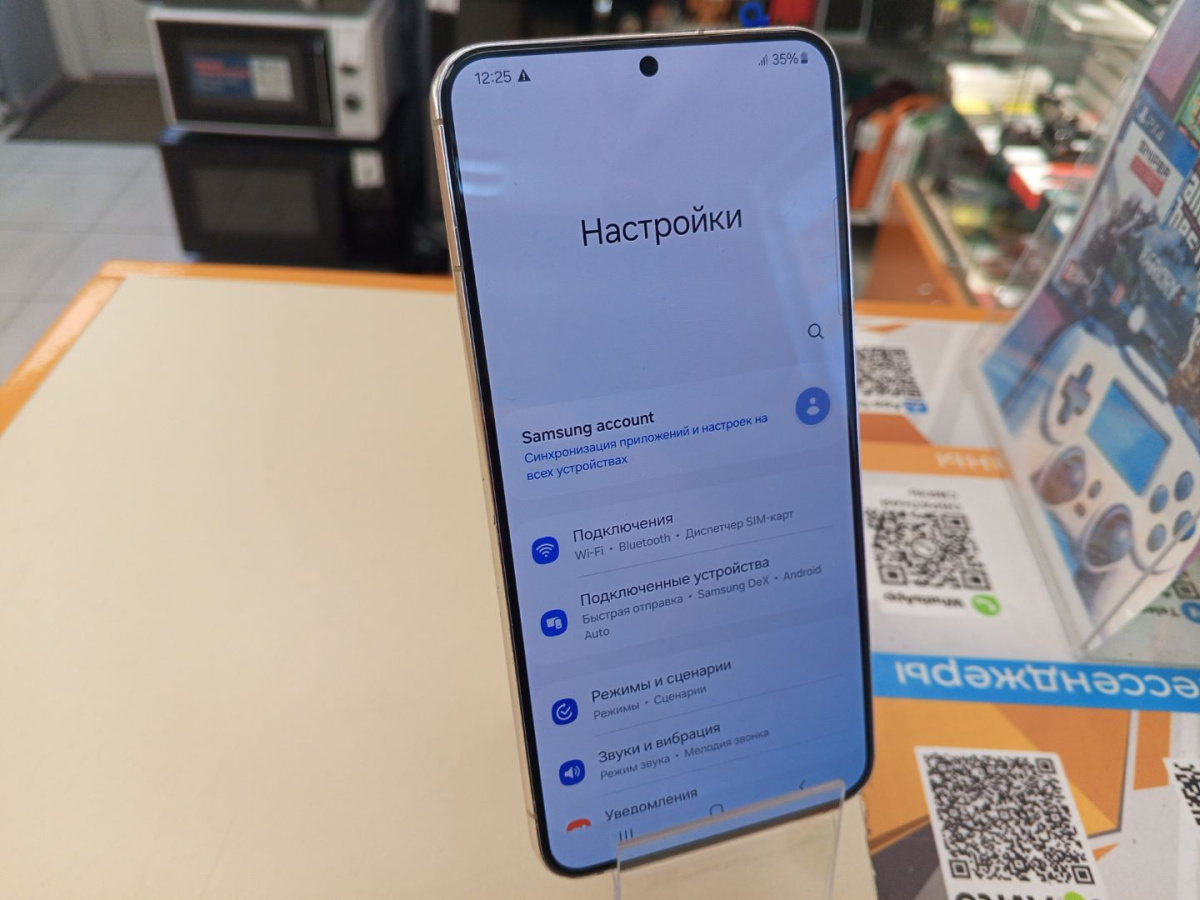 Смартфон Samsung Galaxy S22+ 8/128