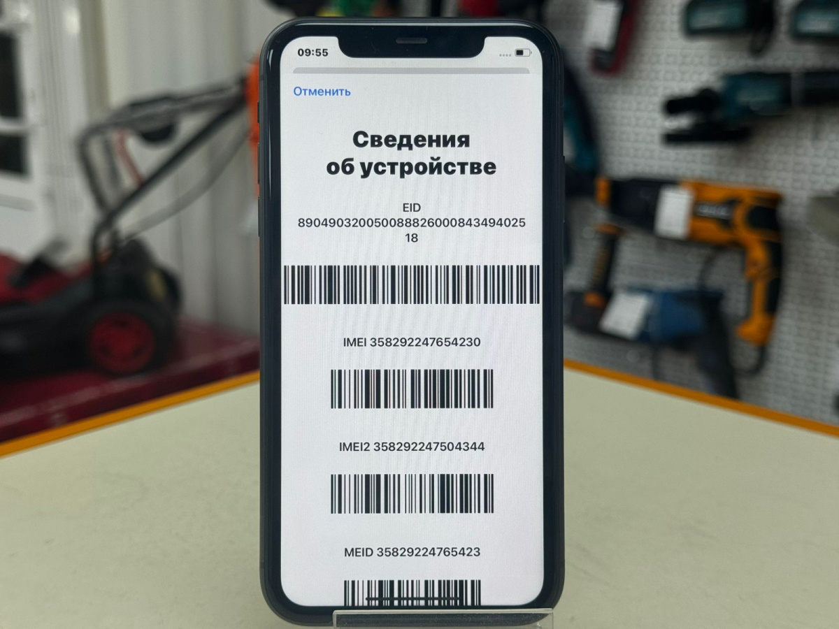 Смартфон Apple iPhone 11 128Gb