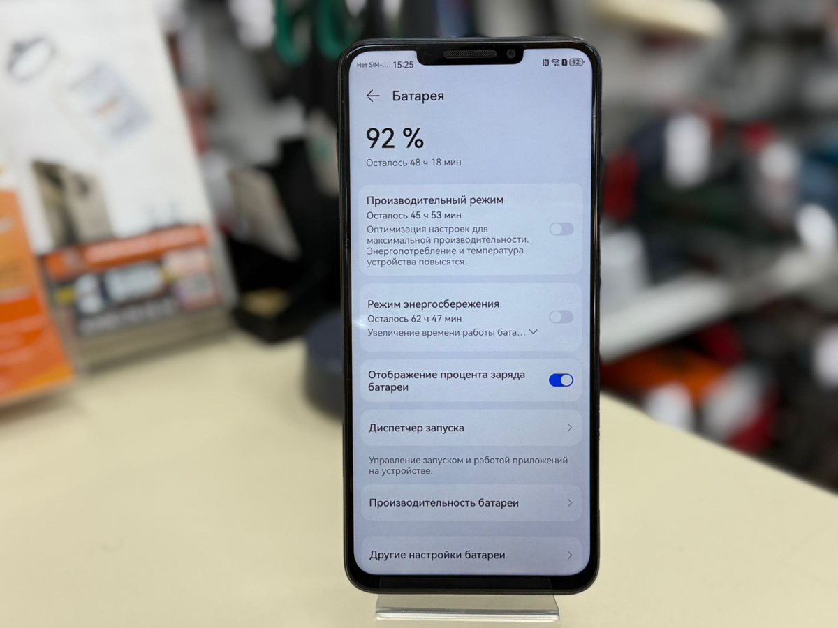 Смартфон Huawei Nova Y91 8/128